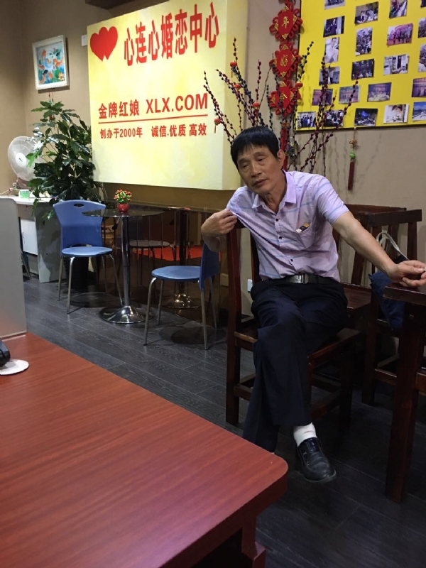 老林的第一张照片--龙岩婚介网