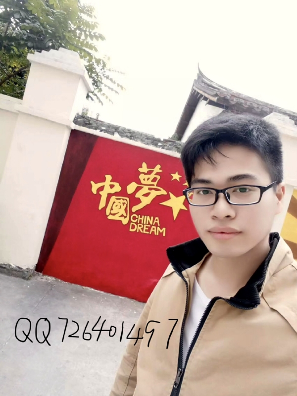 奋斗2020的第一张照片--龙岩婚介网