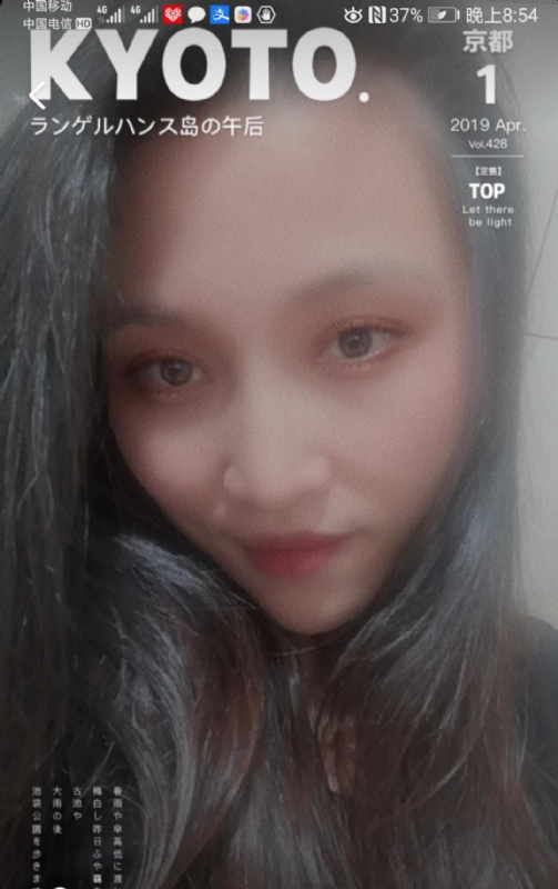 小女一诺千金的第一张照片--龙岩婚介网