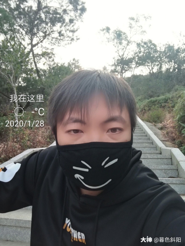暮色斜阳的第一张照片--龙岩婚介网