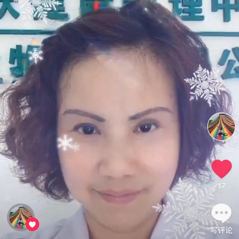 黄豆姐的第一张照片--龙岩婚介网