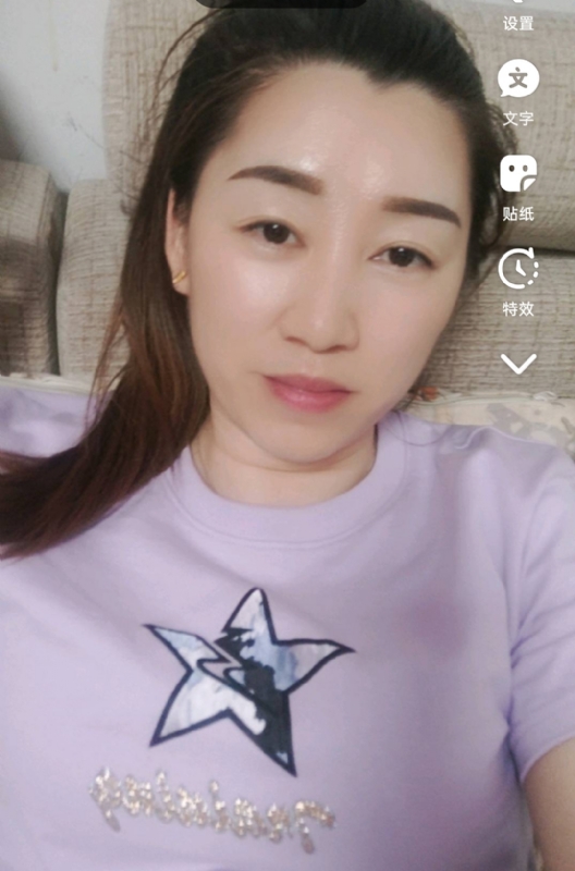 雯雯的第四张照片--龙岩婚介网