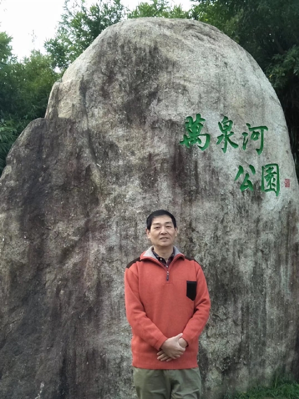 村夫的第一张照片--龙岩婚介网