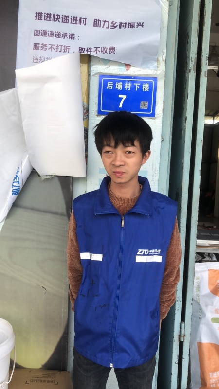 阿辉的第一张照片--龙岩婚介网