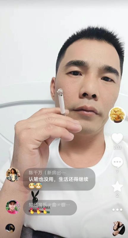 天意MO的第一张照片--龙岩婚介网