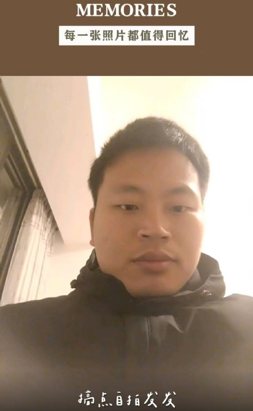 相见的第一张照片--龙岩婚介网